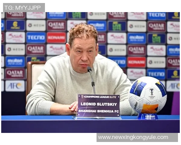 斯卢茨基强调广岛之战重要性努力提升亚冠排名全力以赴每场比赛